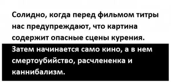 Картинки с надписями