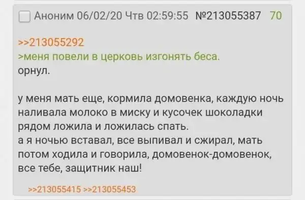 Нестандартный юмор :)