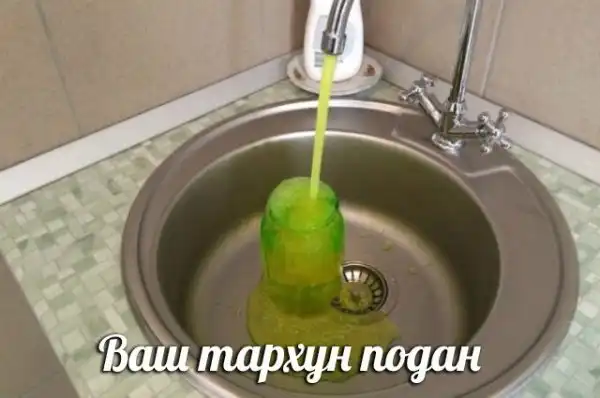 Нестандартный юмор :)