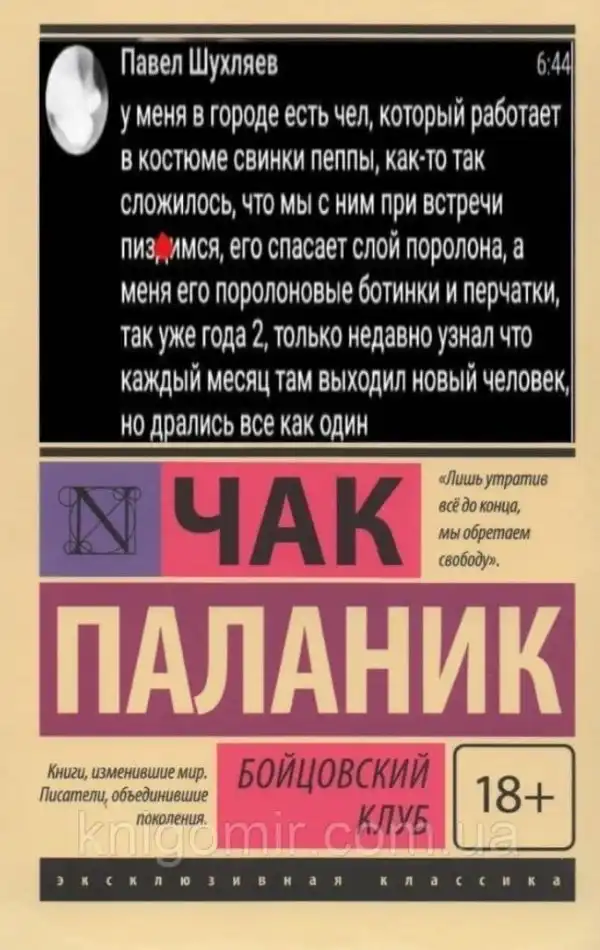 Нестандартный юмор :)