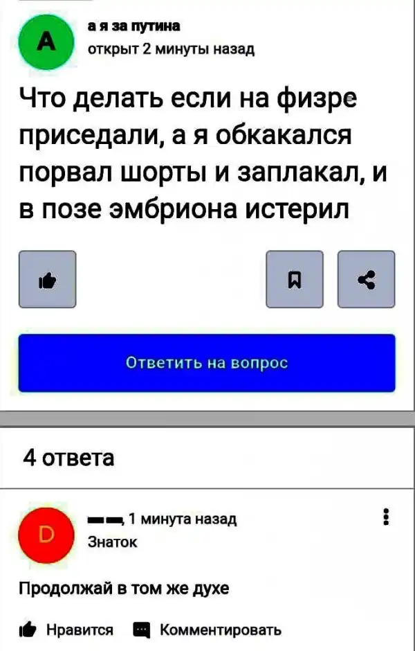 Нестандартный юмор :)