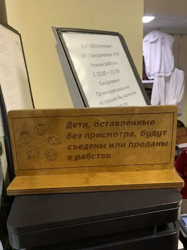 Нестандартный юмор :)