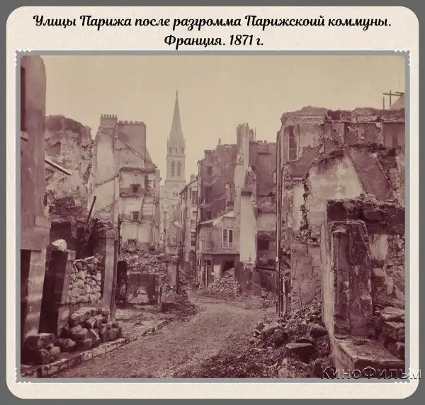 Фотографии прошлого, на которых история кажется ещё интересней