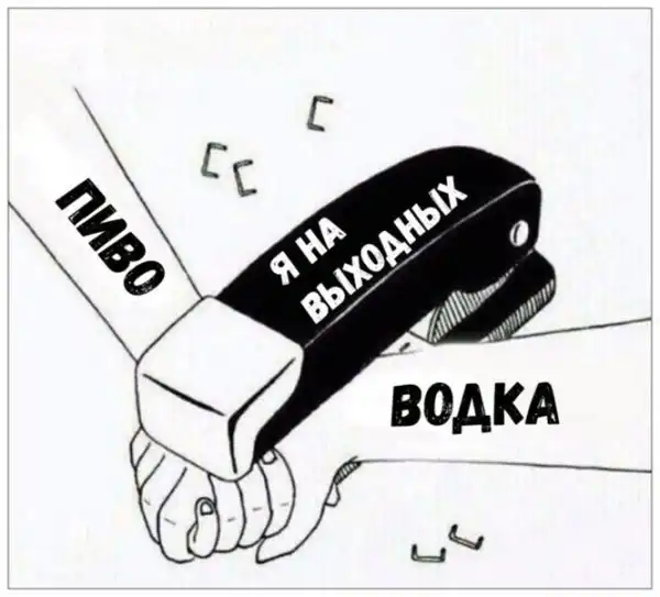 Алкопост