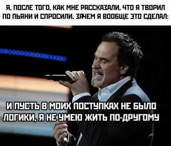 Алкопост