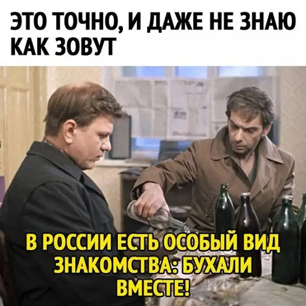 Алкопост