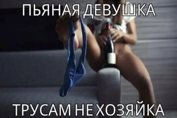 Алкопост