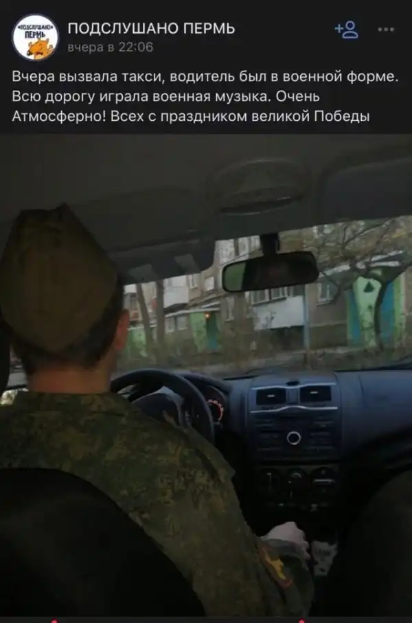 Нелепые ситуации с российских просторов
