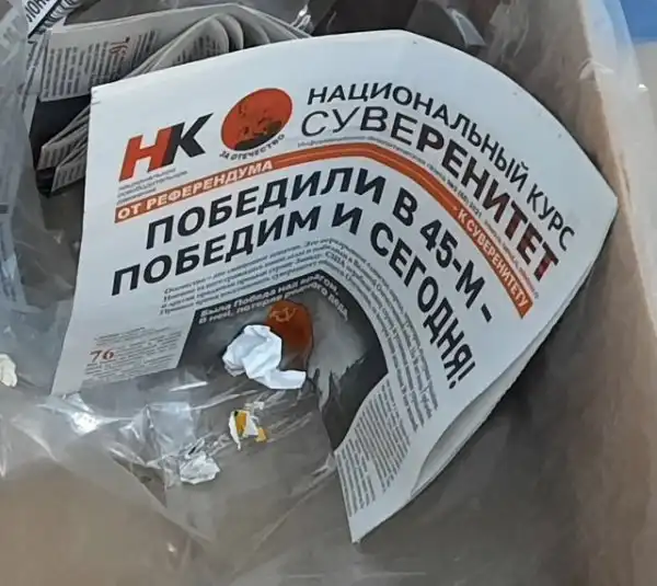 Нелепые ситуации с российских просторов