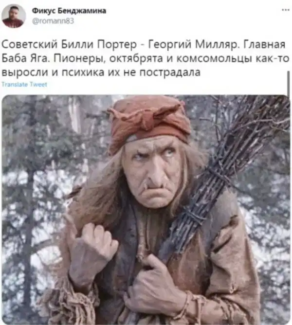 Шутки и мемы про Билли Портера, который станет гендерно-нейтральной феей-крестной в «Золушке»