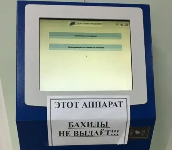 Спокойно! С вами всё в порядке, а вот с реальностью что-то явно не так