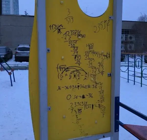 Спокойно! С вами всё в порядке, а вот с реальностью что-то явно не так
