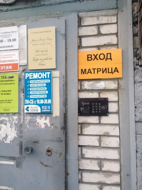 Спокойно! С вами всё в порядке, а вот с реальностью что-то явно не так