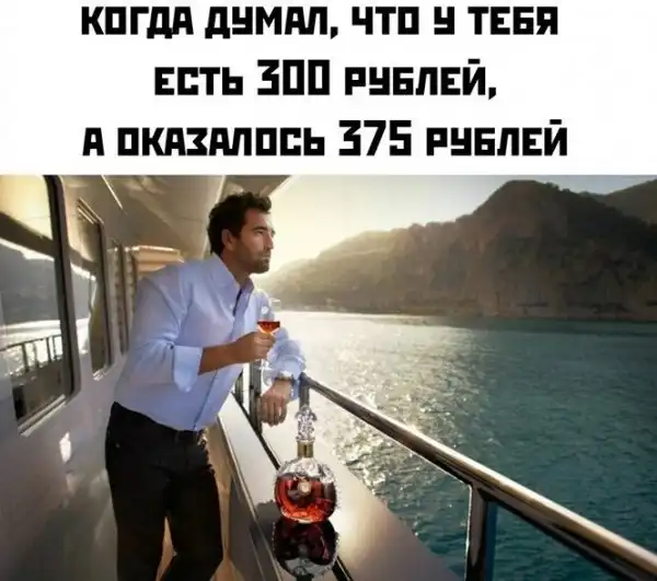 Алкопост