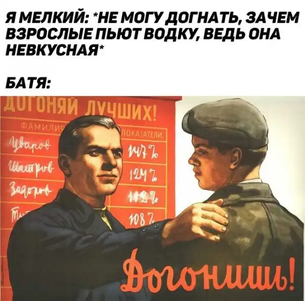 Алкопост