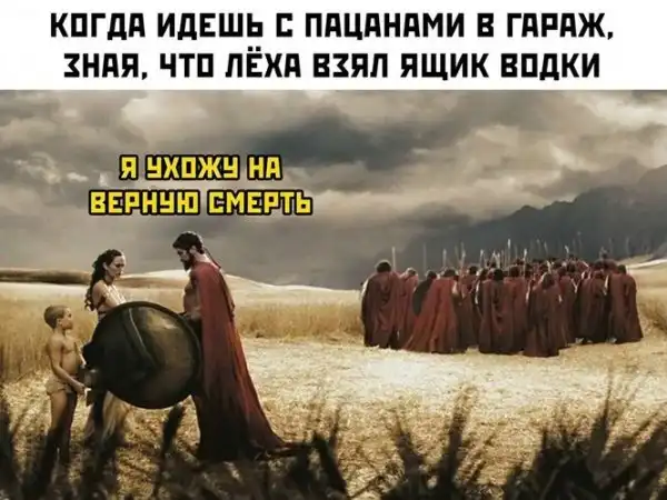 Алкопост