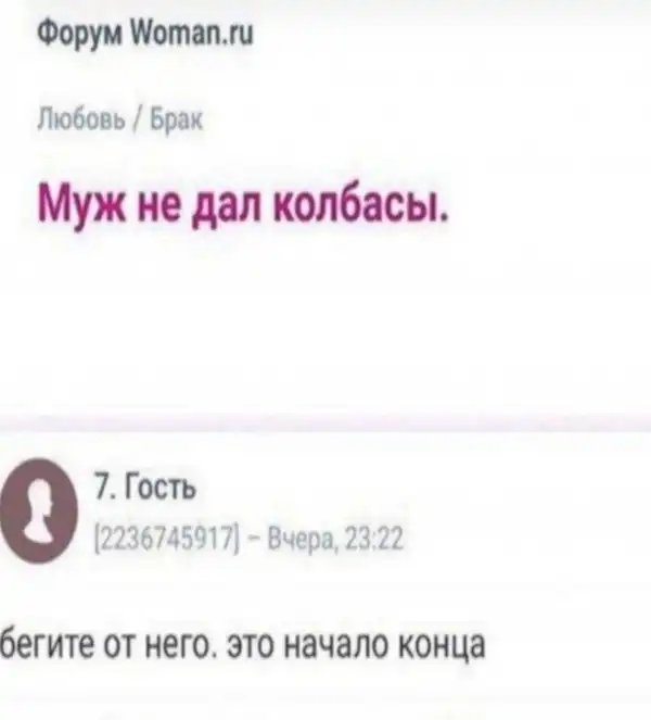 Нестандартный юмор :)