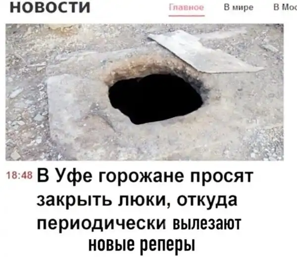 Нестандартный юмор :)