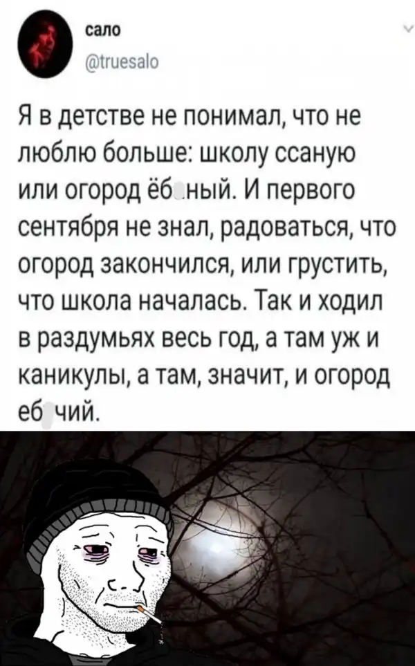 Нестандартный юмор :)