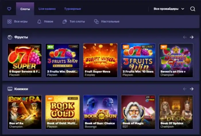First casino: актуальное зеркало First casino: актуальное зеркало