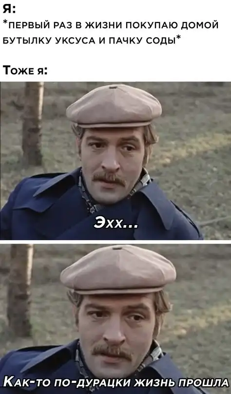 Проходит жизнь проходит жизнь как ветерок по полю ржи. Жизнь прошла было. Жизнь пройти. Всё пройдёт кроме жизни жизнь пролетит. Статусы про жизнь.