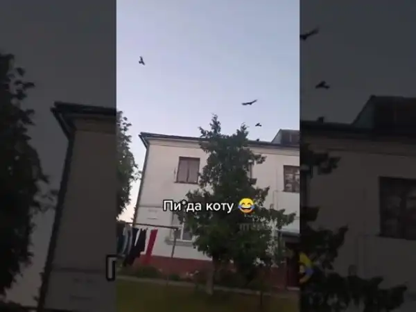Атака с воздуха