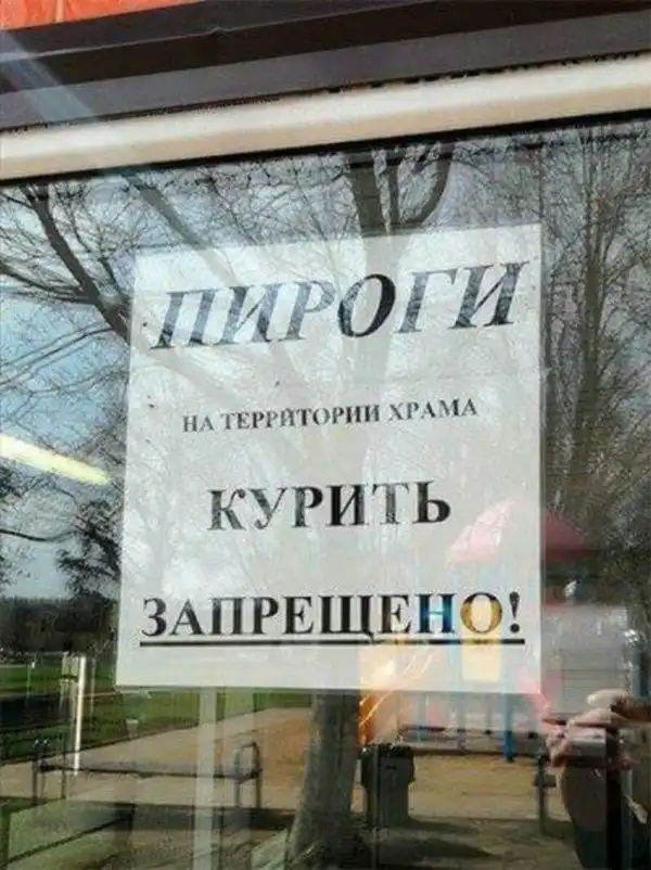 Разно-всяко дэцл