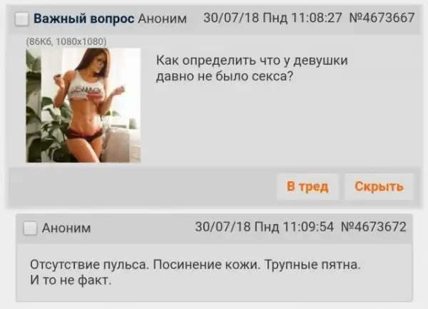 Подборка черного и немного пошлого юмора