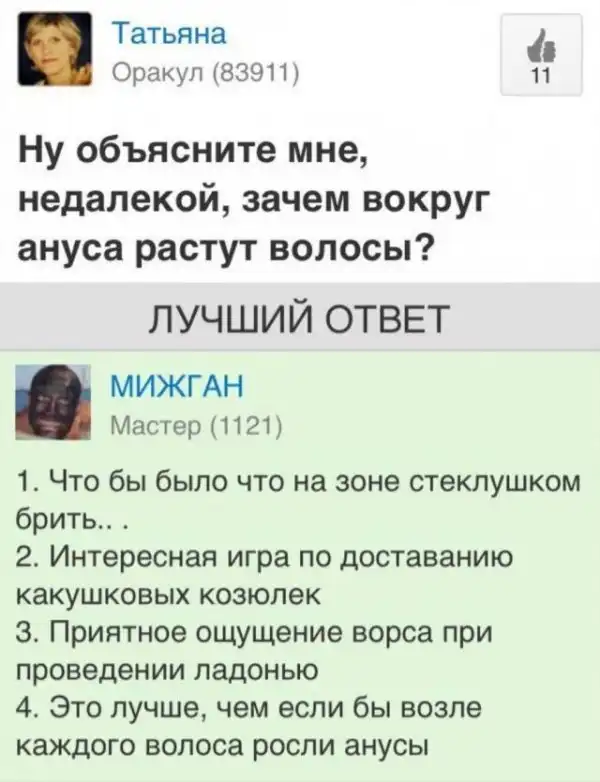 Подборка черного и немного пошлого юмора