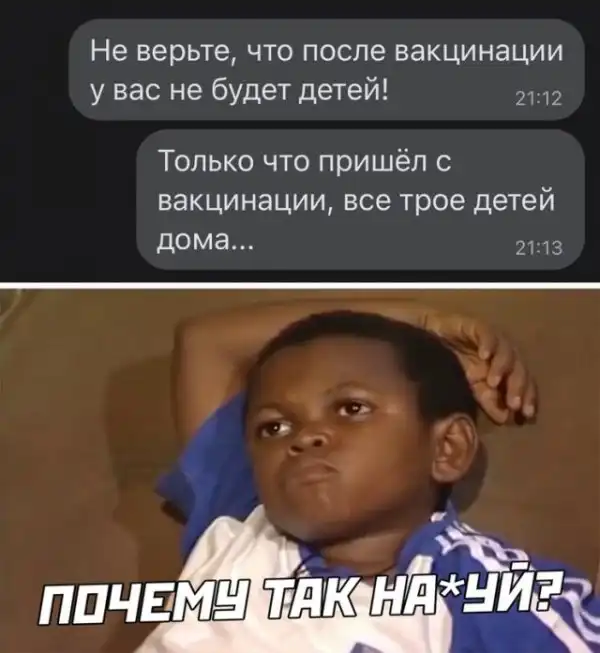 Весёлые