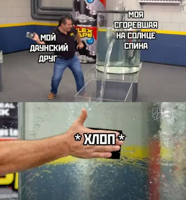 Весёлые