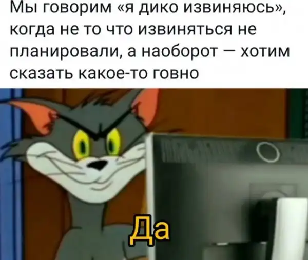 Весёлые