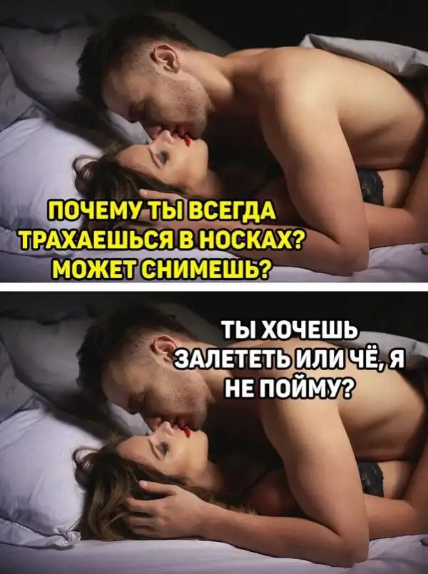 Весёлые