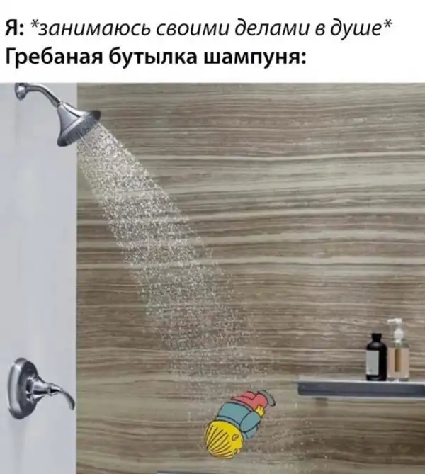 Весёлые