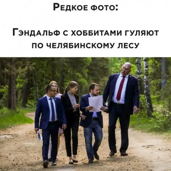 Весёлые