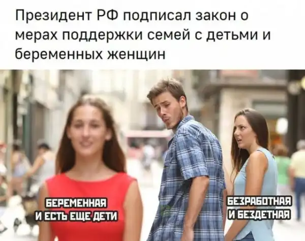 Весёлые