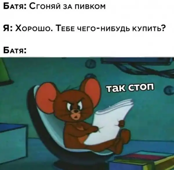 Весёлые
