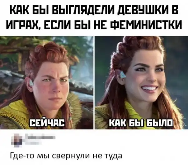 Весёлые