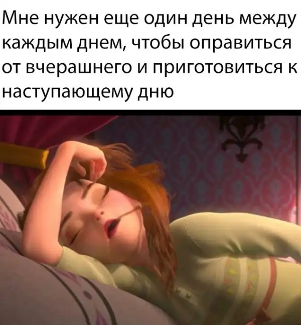 Весёлые