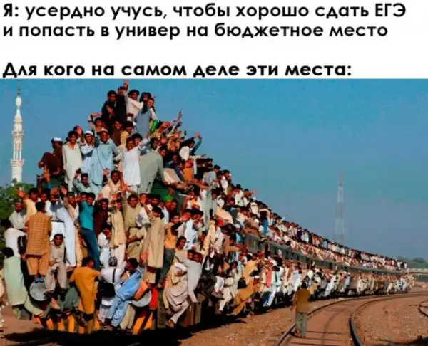 Весёлые