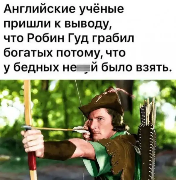 Деградация