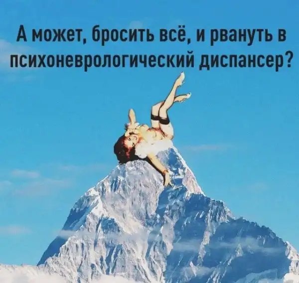 Деградация