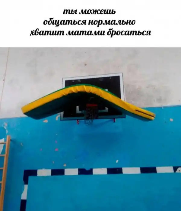 Деградация