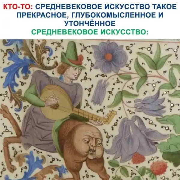 Деградация