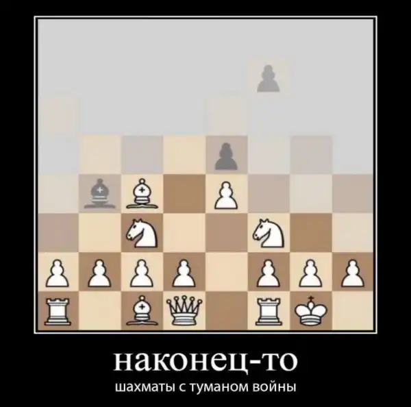 Деградация