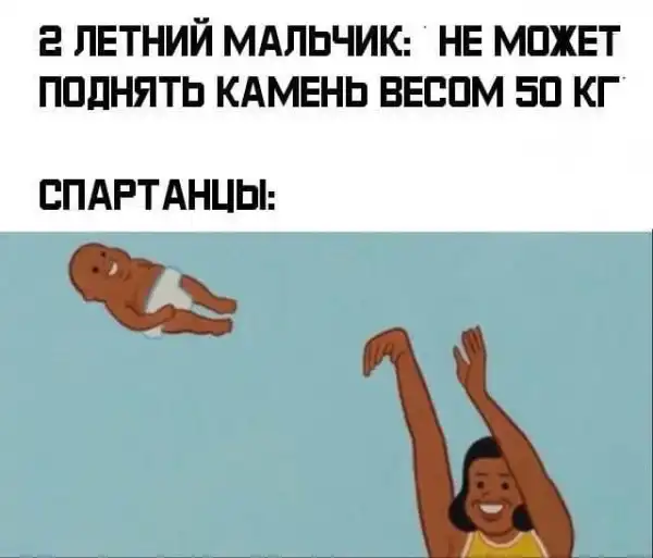 Деградация