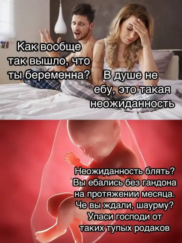 Деградация