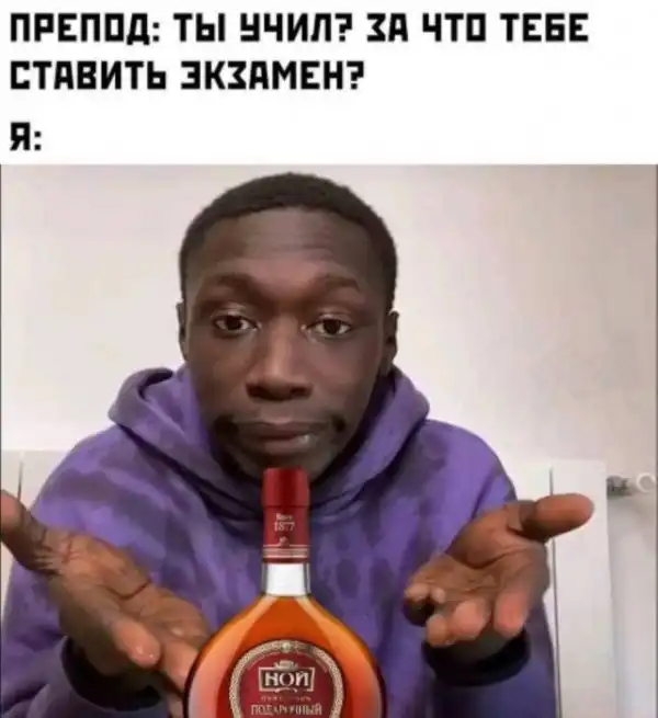 Деградация