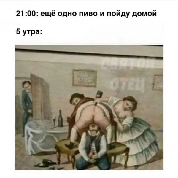 Деградация