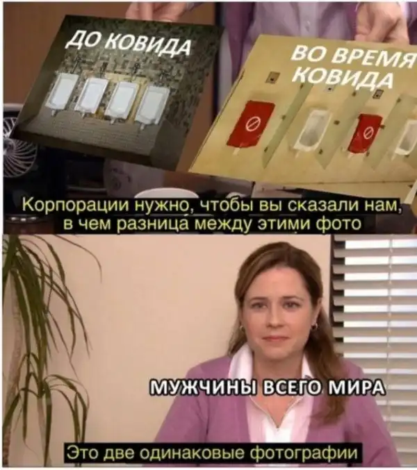 Деградация